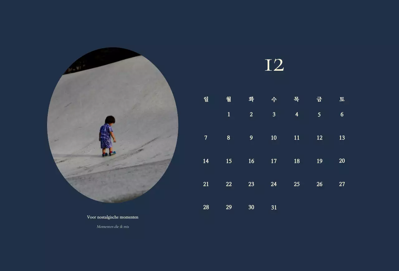 Khaki Vintage Kalender