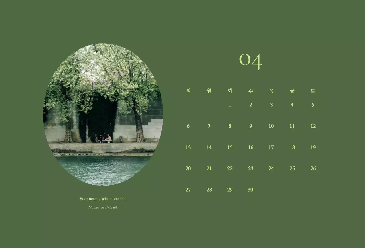 Khaki Vintage Kalender