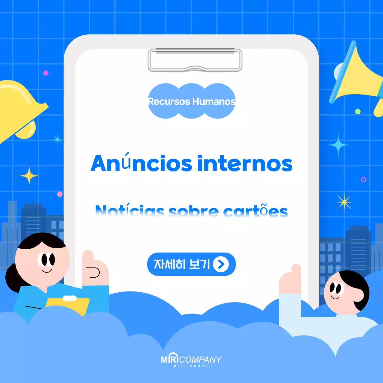 Anúncios modernos azuis