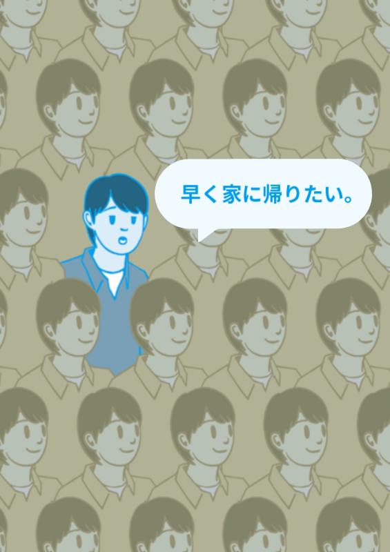 青 漫画 感情 ポスター