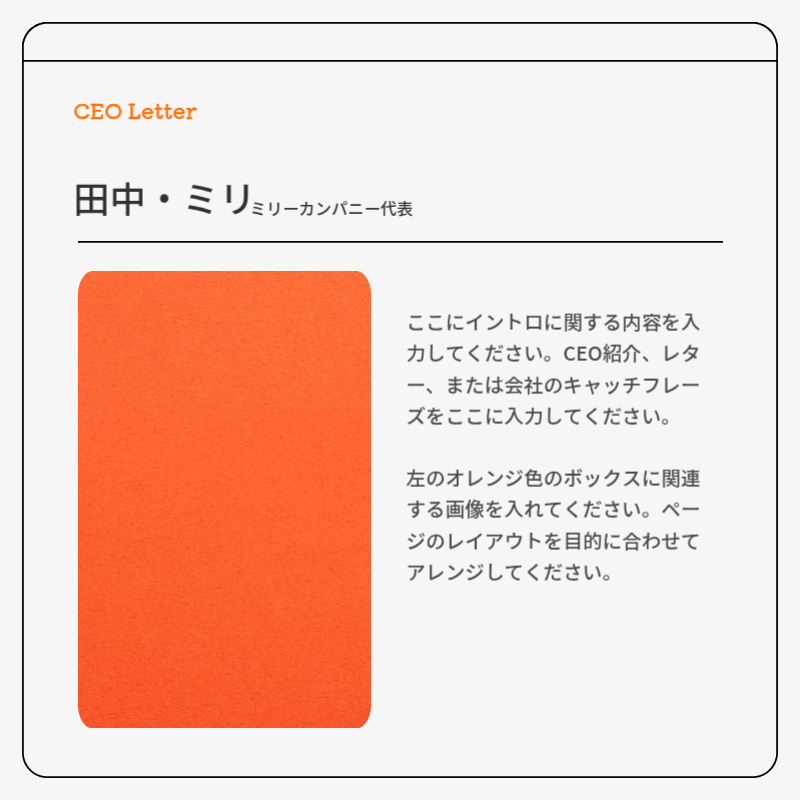 白 シンプル ビジネス ニュースレター Instagram カルーセル