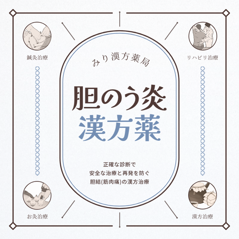 ベージュ シンプル 健康 案内 Instagram カルーセル