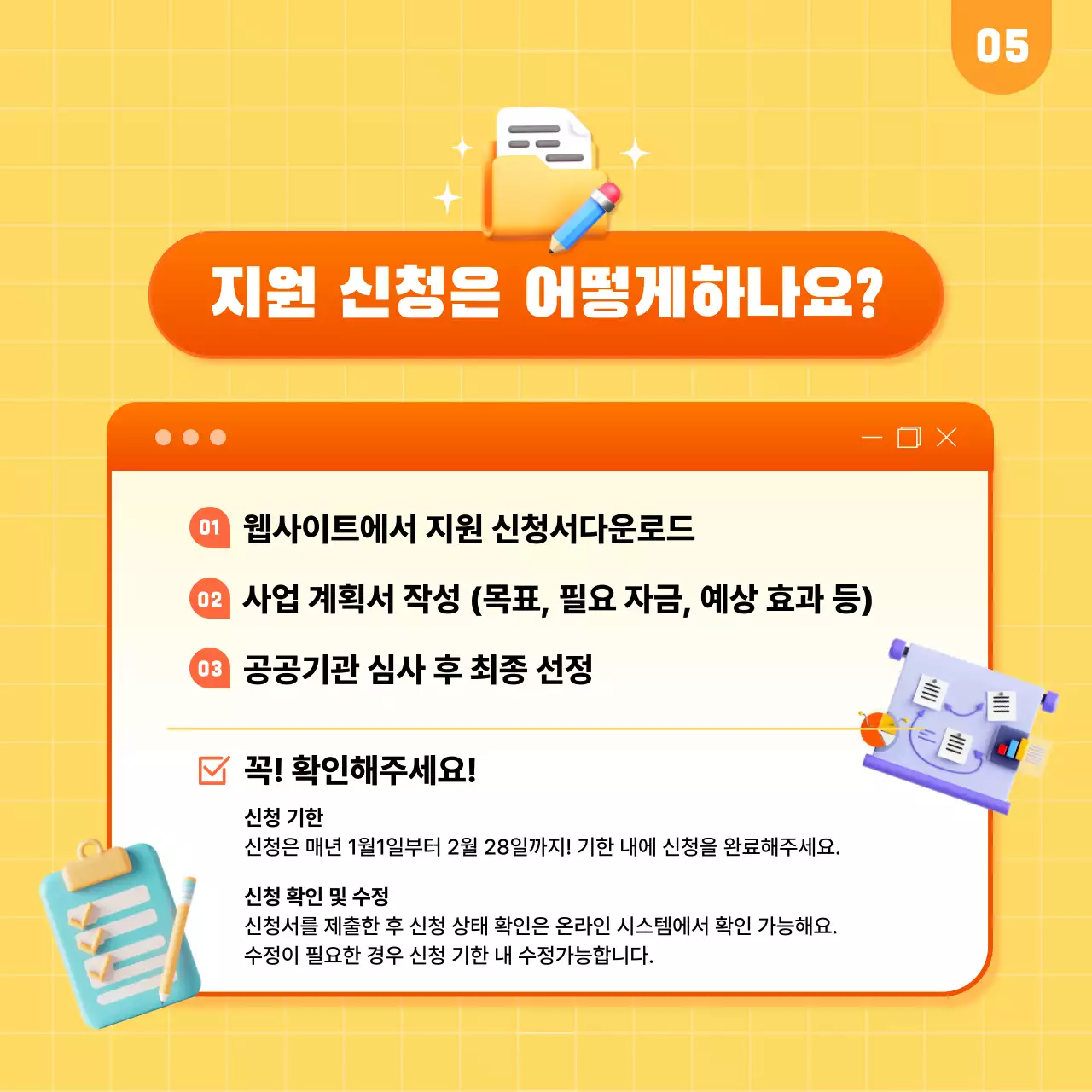 주황 모던 협동조합 홍보