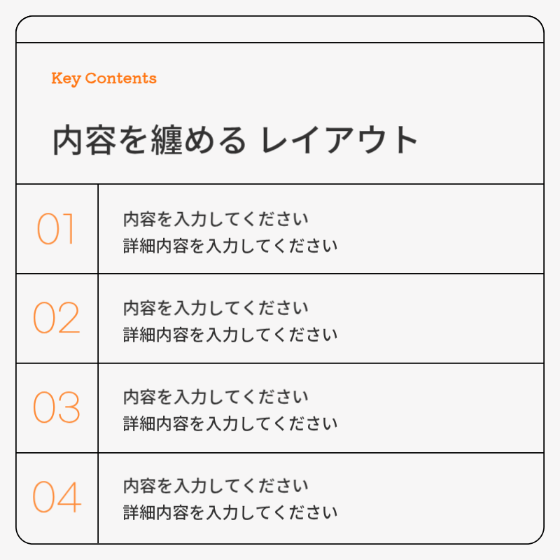 白 シンプル ビジネス ニュースレター Instagram カルーセル