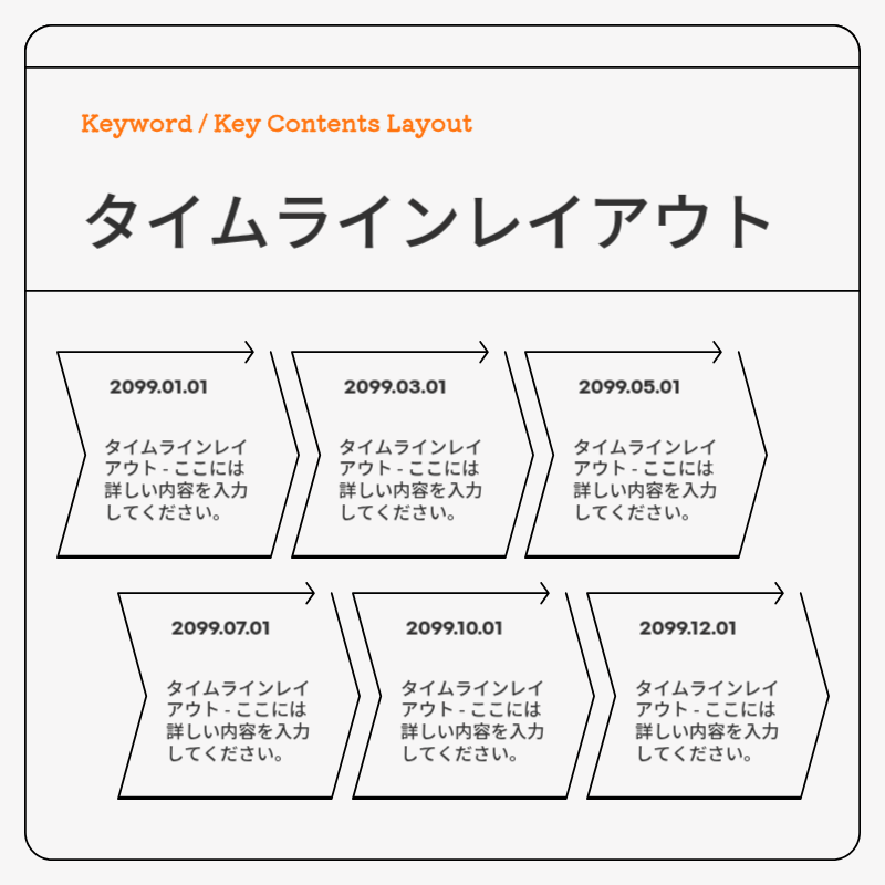 白 シンプル ビジネス ニュースレター Instagram カルーセル