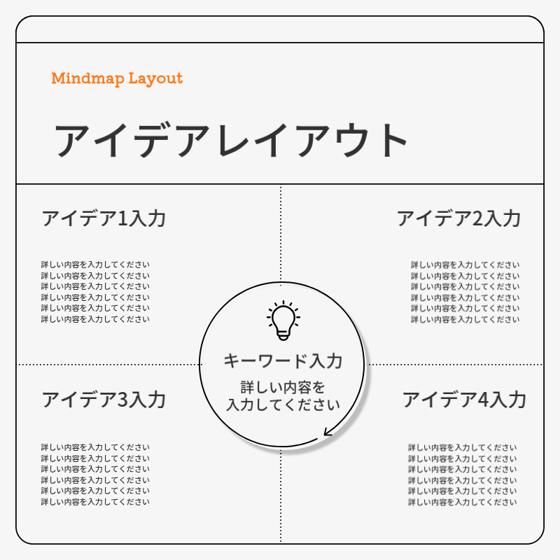白 シンプル ビジネス ニュースレター Instagram カルーセル