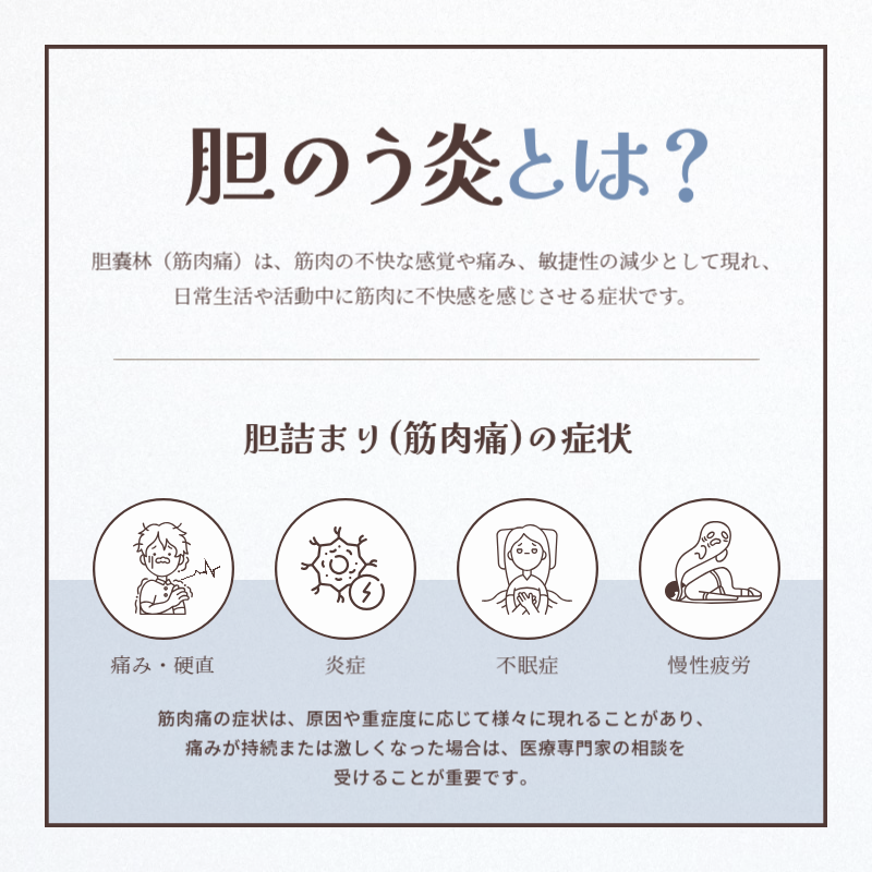 ベージュ シンプル 健康 案内 Instagram カルーセル