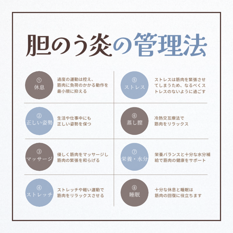 ベージュ シンプル 健康 案内 Instagram カルーセル