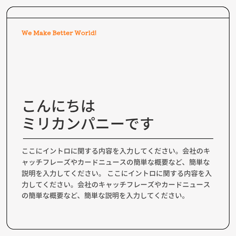 白 シンプル ビジネス ニュースレター Instagram カルーセル