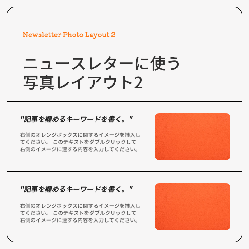 白 シンプル ビジネス ニュースレター Instagram カルーセル