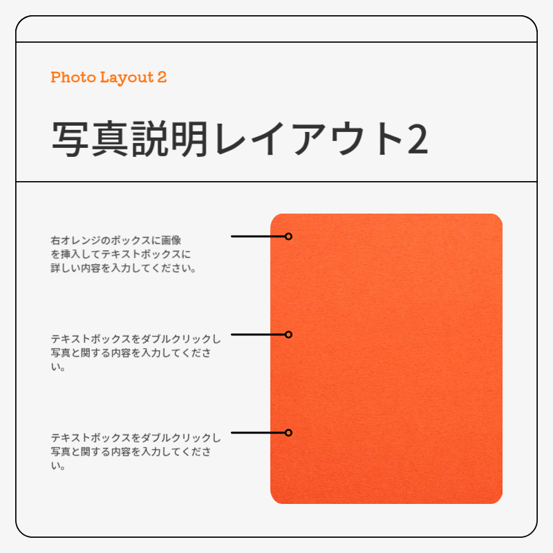 白 シンプル ビジネス ニュースレター Instagram カルーセル