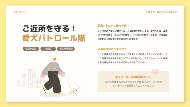 青 シンプル 支援 資料 プレゼンテーション