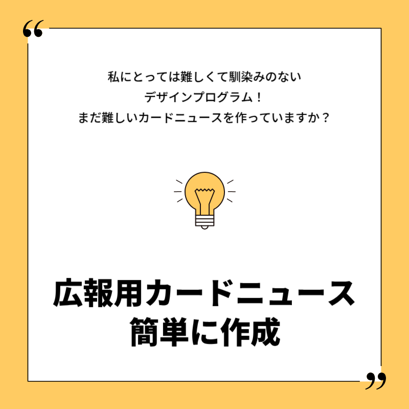 白 シンプル デザイン プラン Instagram カルーセル