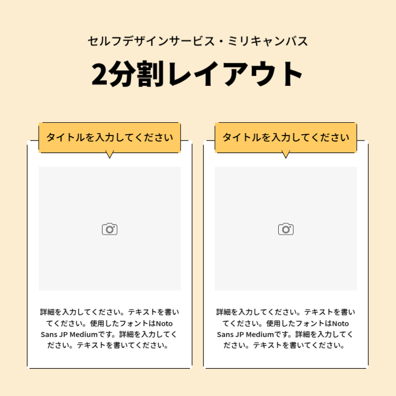 白 シンプル デザイン プラン Instagram カルーセル