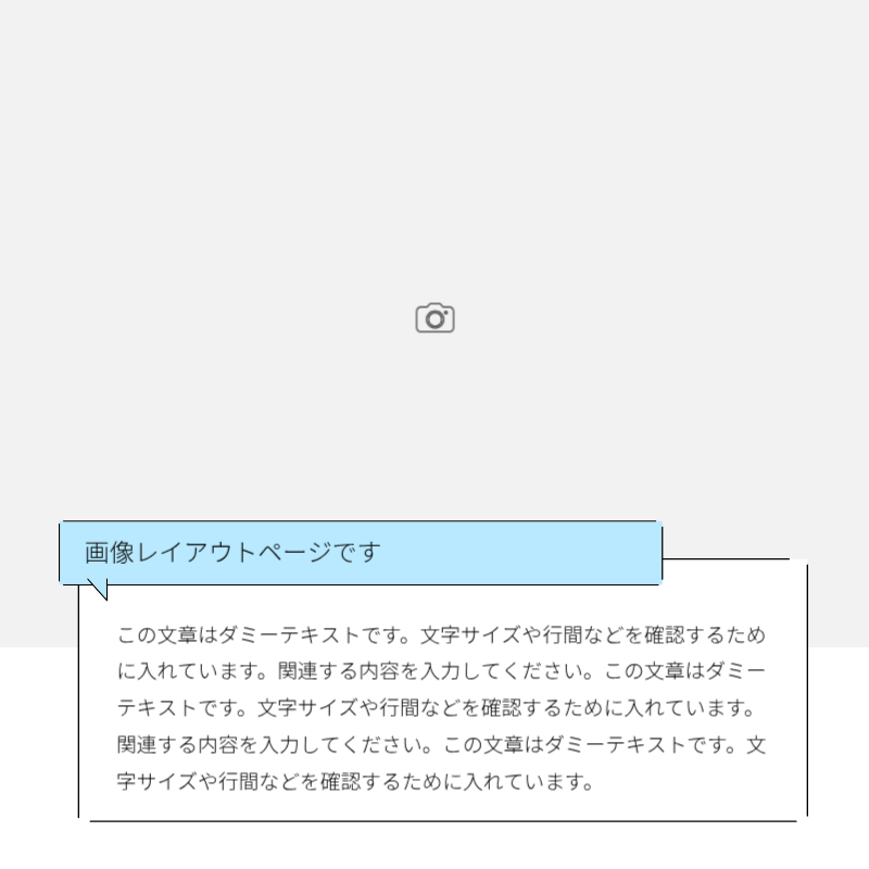 白 シンプル 広報 カードニュース Instagram カルーセル
