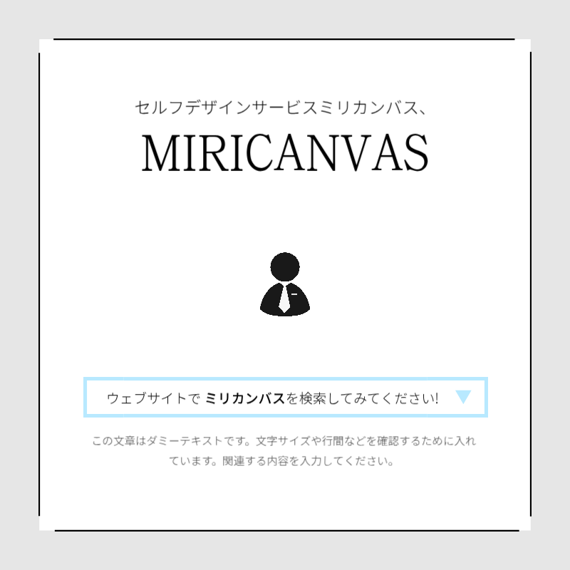 白 シンプル 広報 カードニュース Instagram カルーセル