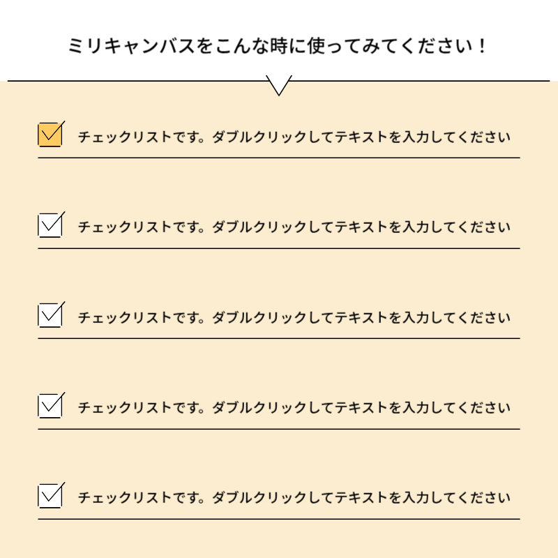 白 シンプル デザイン プラン Instagram カルーセル