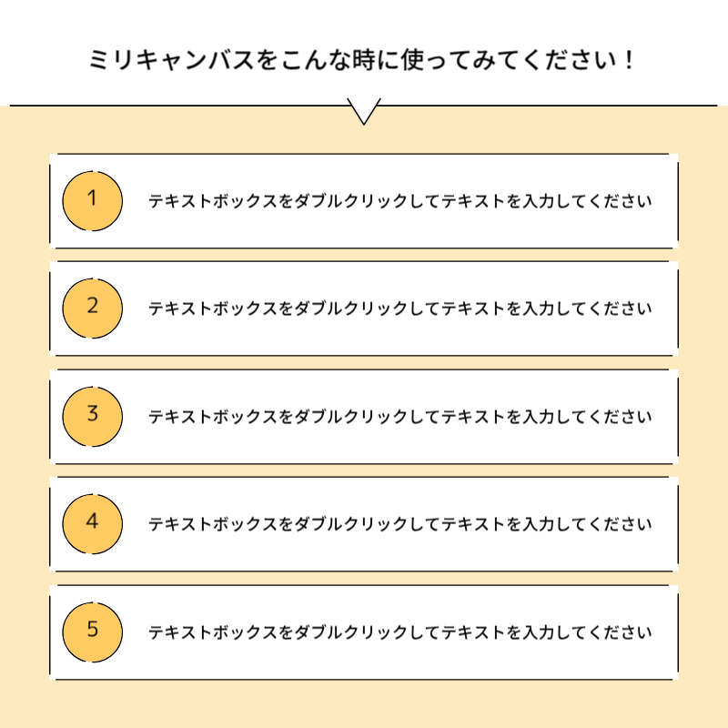 白 シンプル デザイン プラン Instagram カルーセル