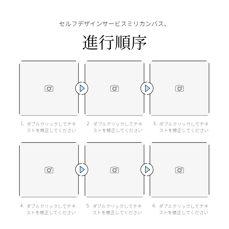 白 シンプル 広報 カードニュース Instagram カルーセル