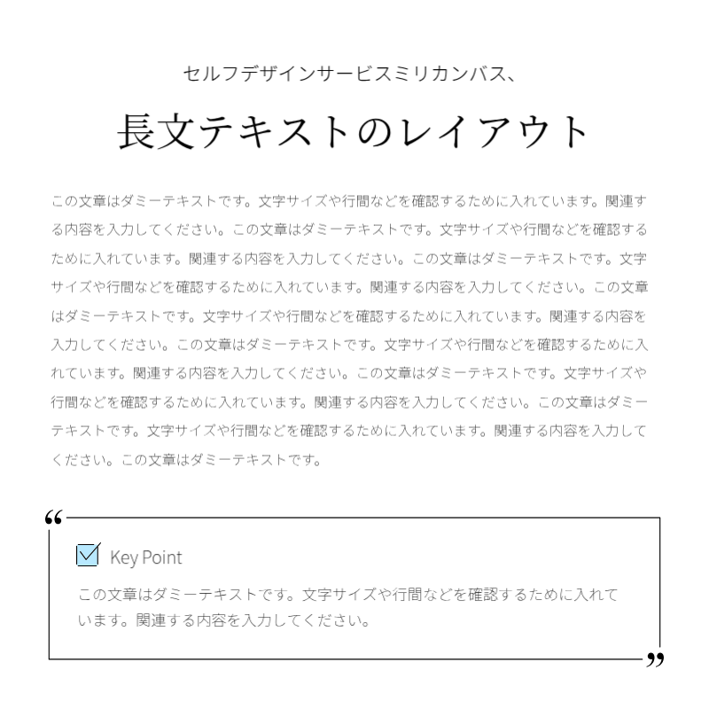 白 シンプル 広報 カードニュース Instagram カルーセル