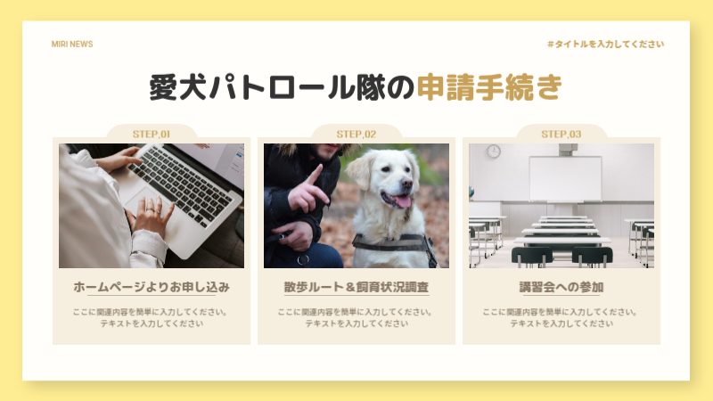 青 シンプル 支援 資料 プレゼンテーション