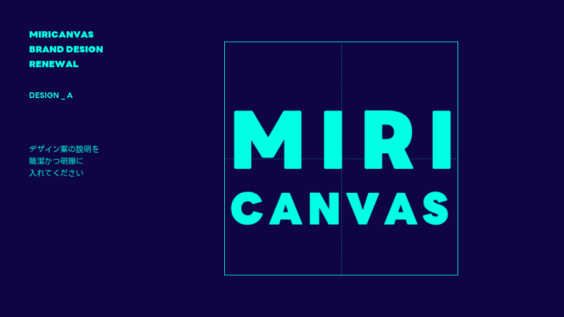 青 クール ブランド プレゼンテーション