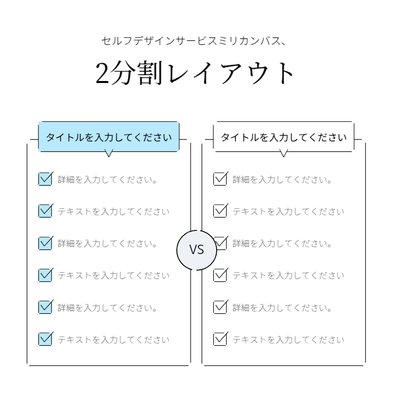 白 シンプル 広報 カードニュース Instagram カルーセル