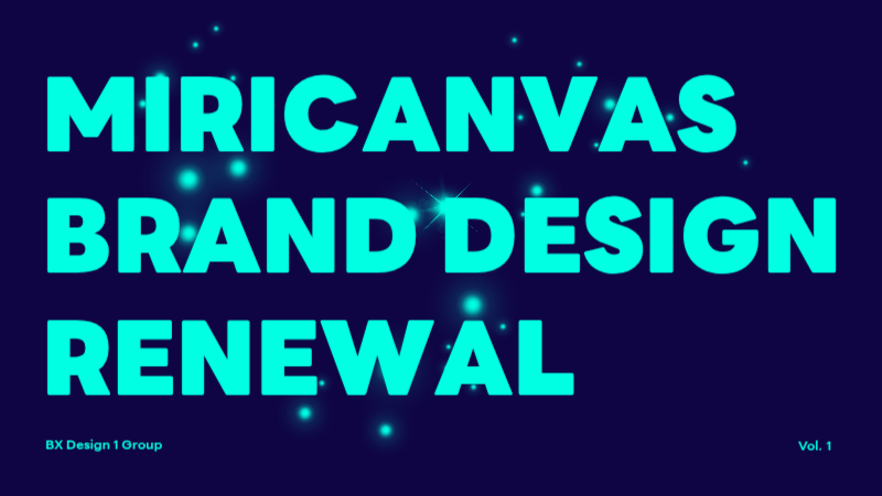 青 クール ブランド プレゼンテーション