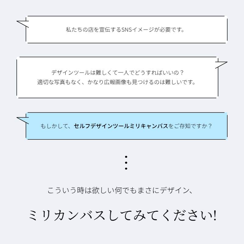 白 シンプル 広報 カードニュース Instagram カルーセル