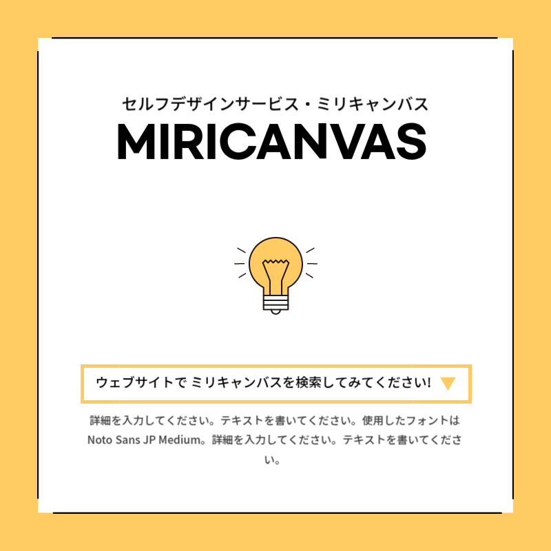 白 シンプル デザイン プラン Instagram カルーセル