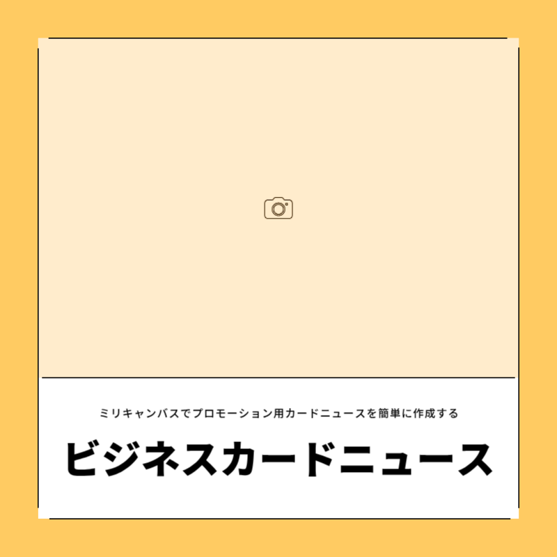 白 シンプル デザイン プラン Instagram カルーセル