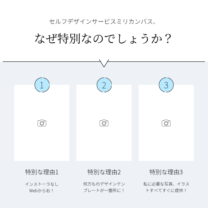 白 シンプル 広報 カードニュース Instagram カルーセル