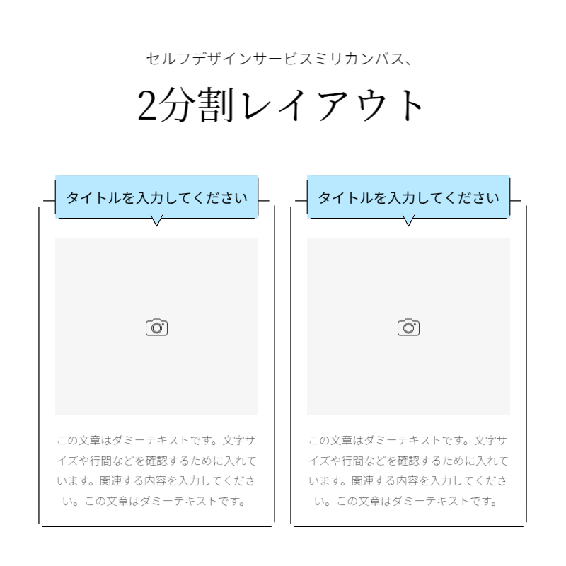 白 シンプル 広報 カードニュース Instagram カルーセル