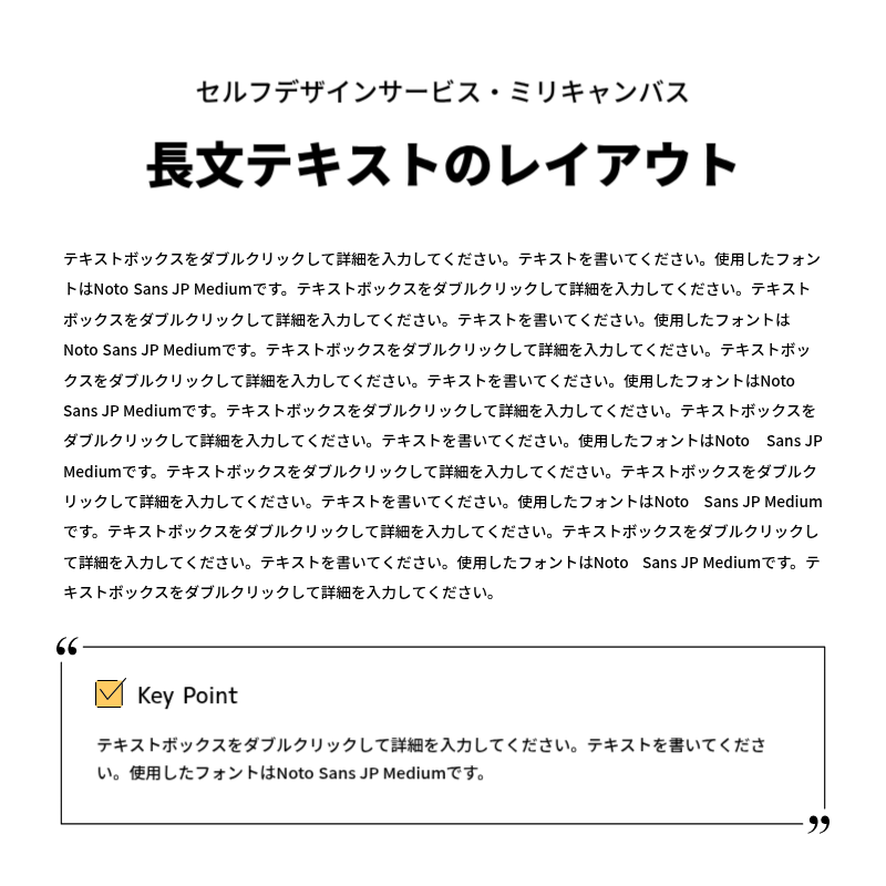 白 シンプル デザイン プラン Instagram カルーセル