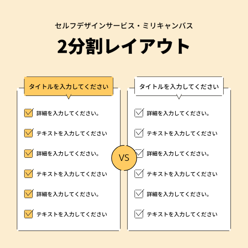 白 シンプル デザイン プラン Instagram カルーセル