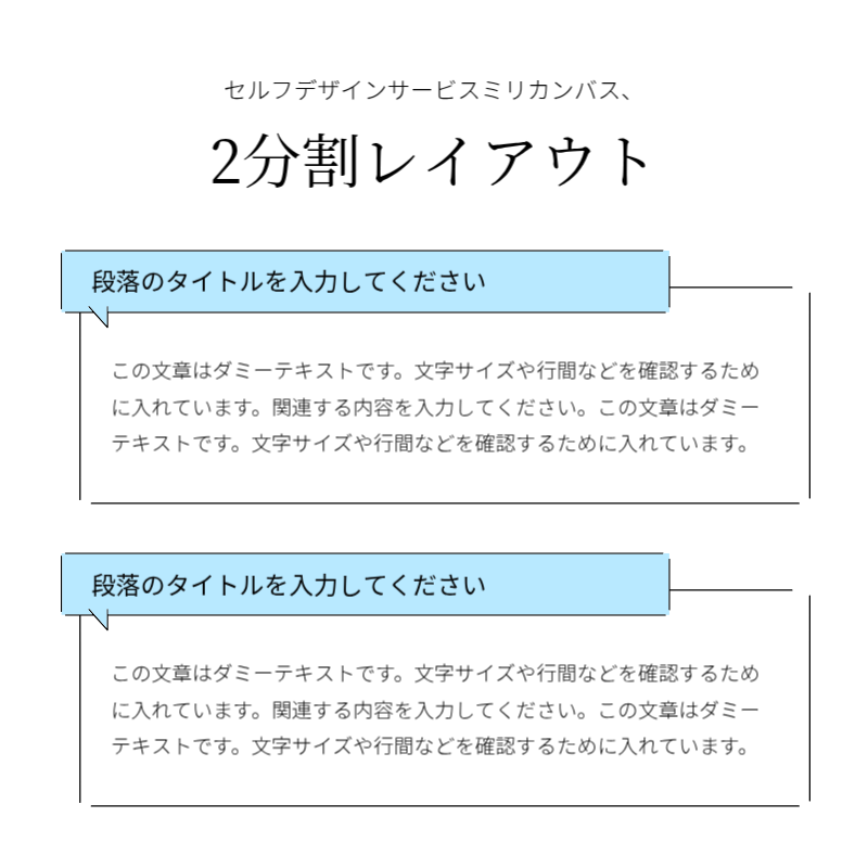 白 シンプル 広報 カードニュース Instagram カルーセル