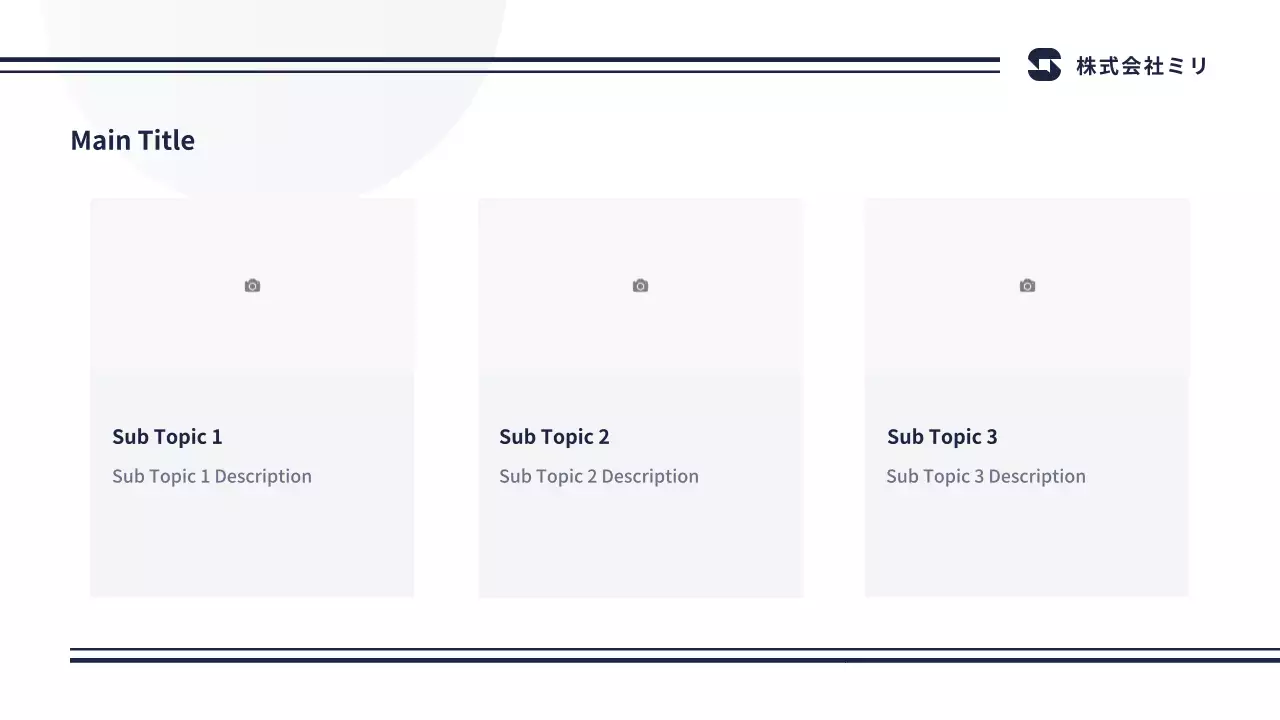 AIプレゼンテーション_テンプレート527