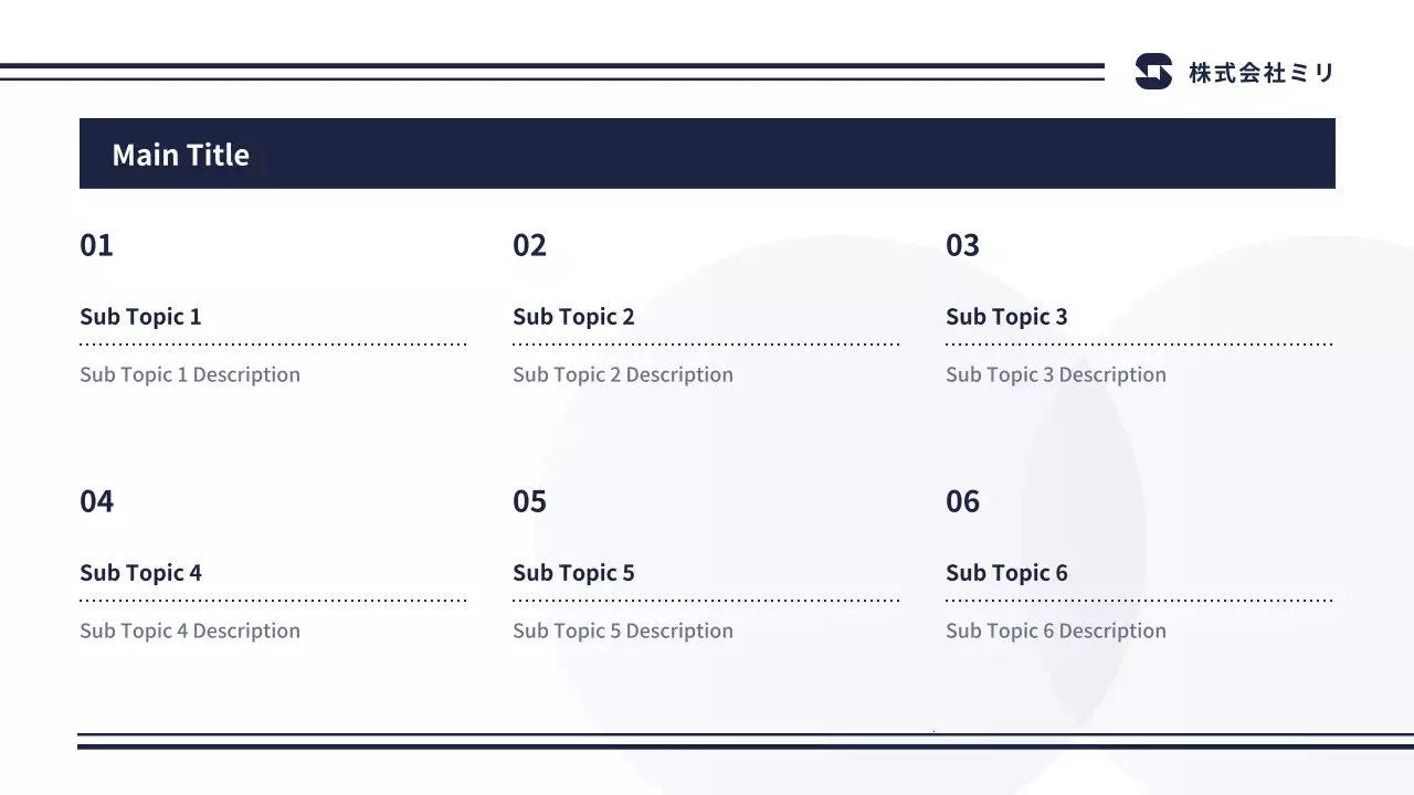 AIプレゼンテーション_テンプレート527