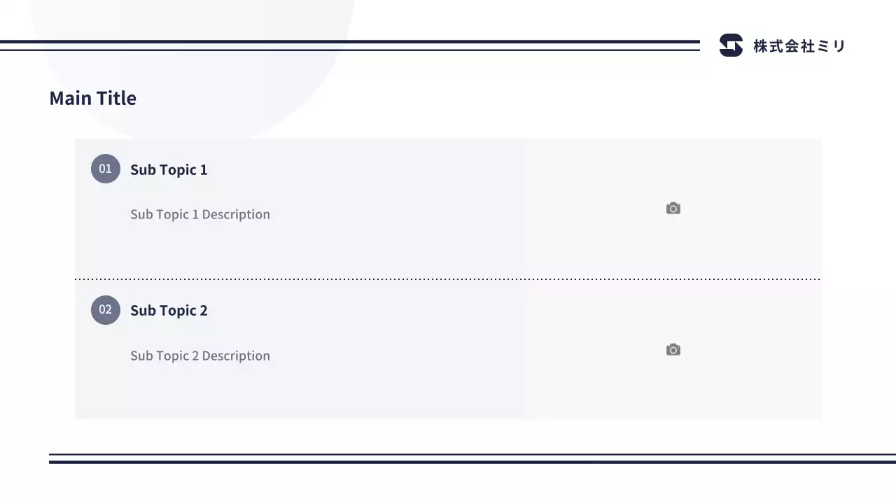 AIプレゼンテーション_テンプレート527