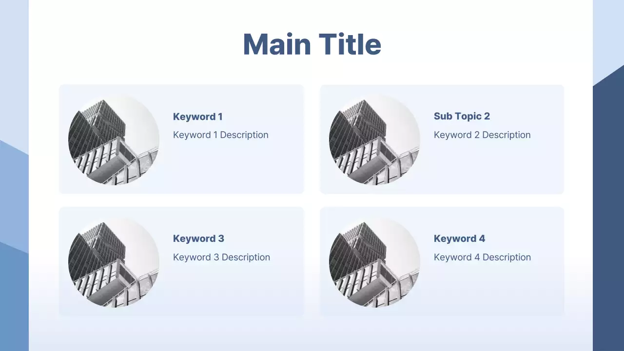 AIプレゼンテーション_テンプレート530