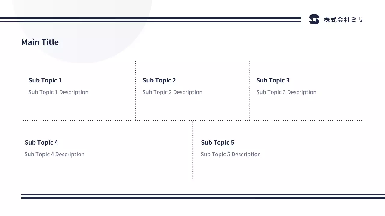 AIプレゼンテーション_テンプレート527