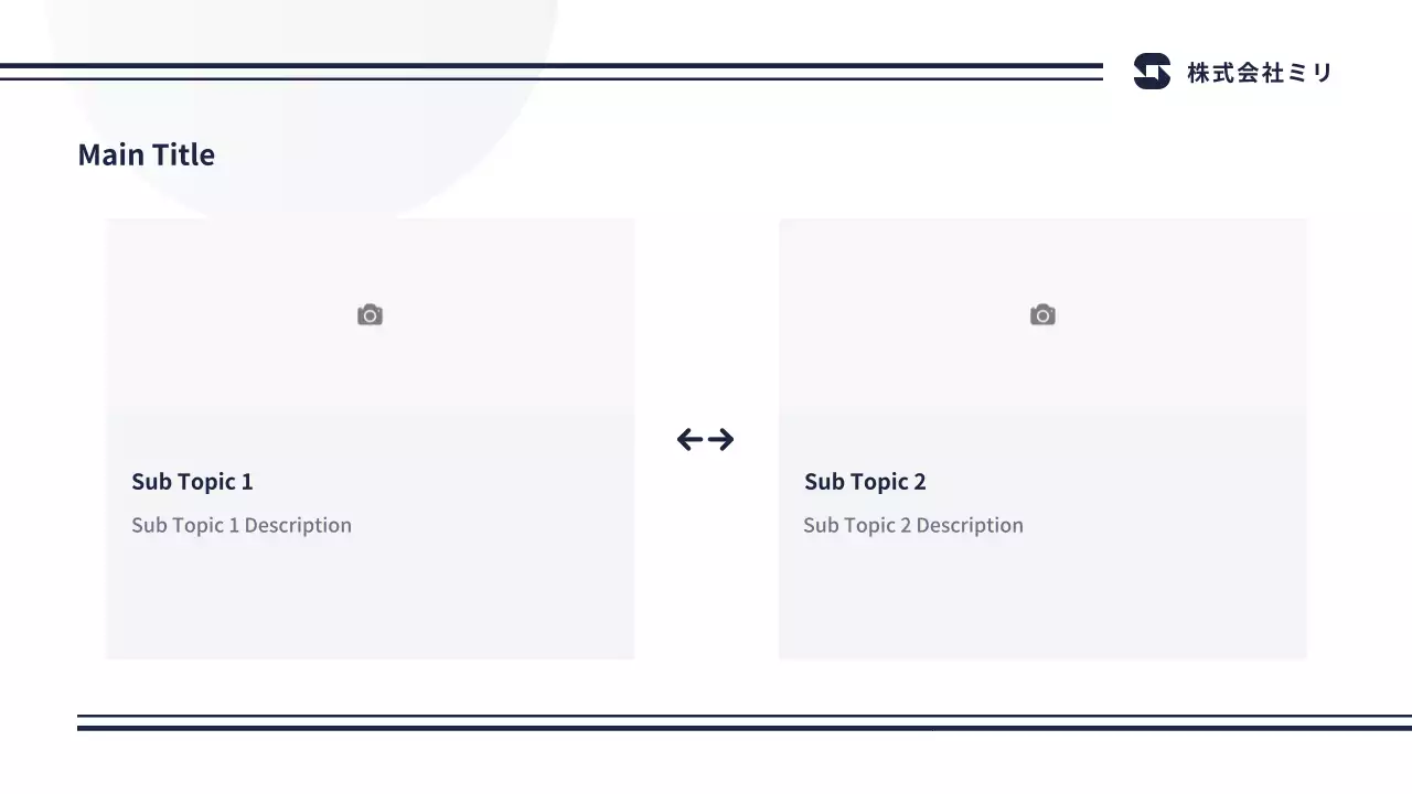 AIプレゼンテーション_テンプレート527