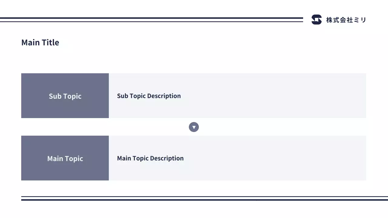 AIプレゼンテーション_テンプレート527