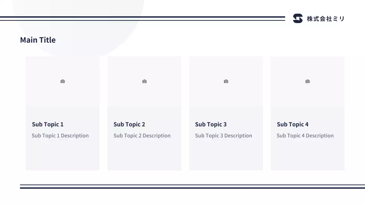 AIプレゼンテーション_テンプレート527