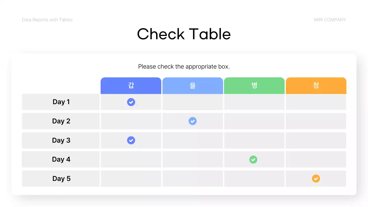 Blue Minimal Data Layout Reference Presentation