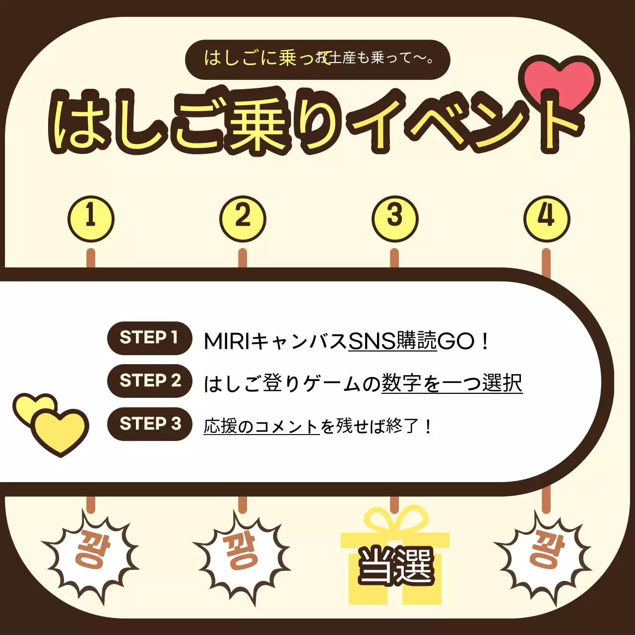 ベージュ かわいい イベント ポスター Instagram カルーセル