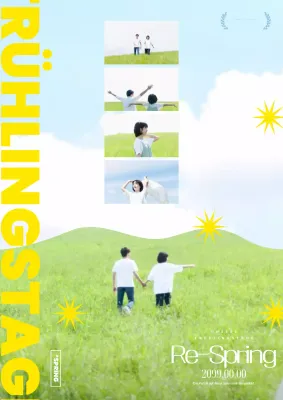 Abstraktes schickes Frühlings-Filmplakat