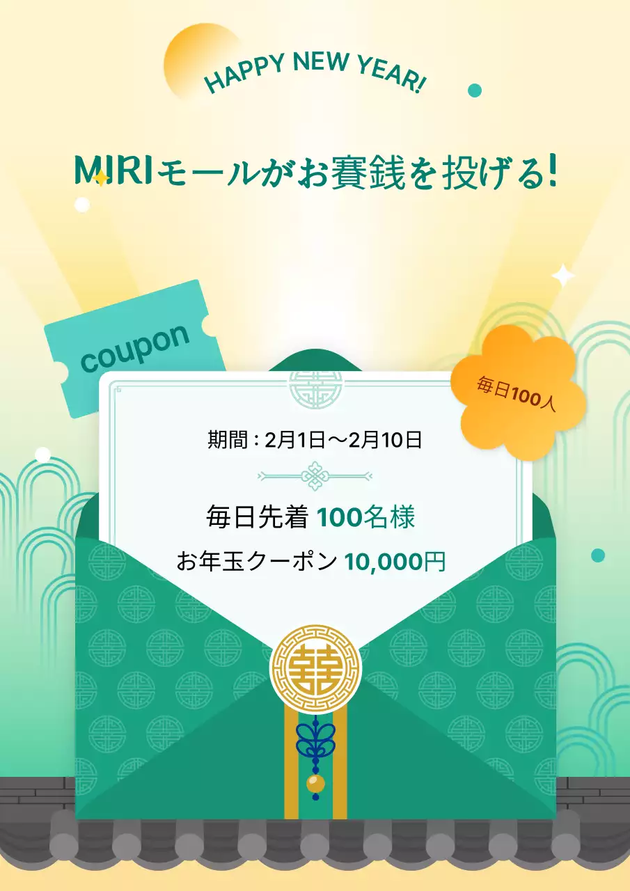 黄色 ポップ クーポン お知らせ ポスター