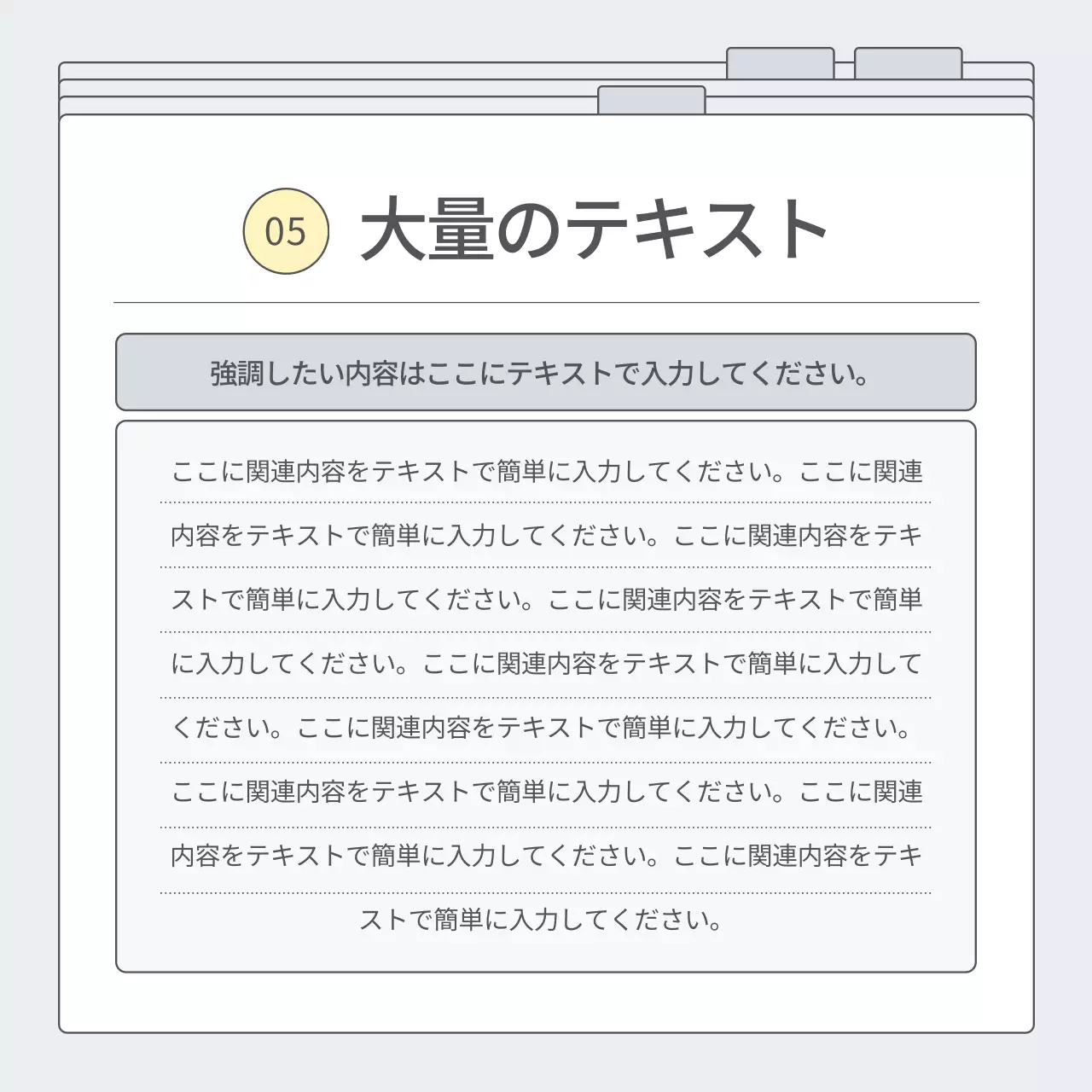 白 シンプル ニュース 企画書 Instagram カルーセル