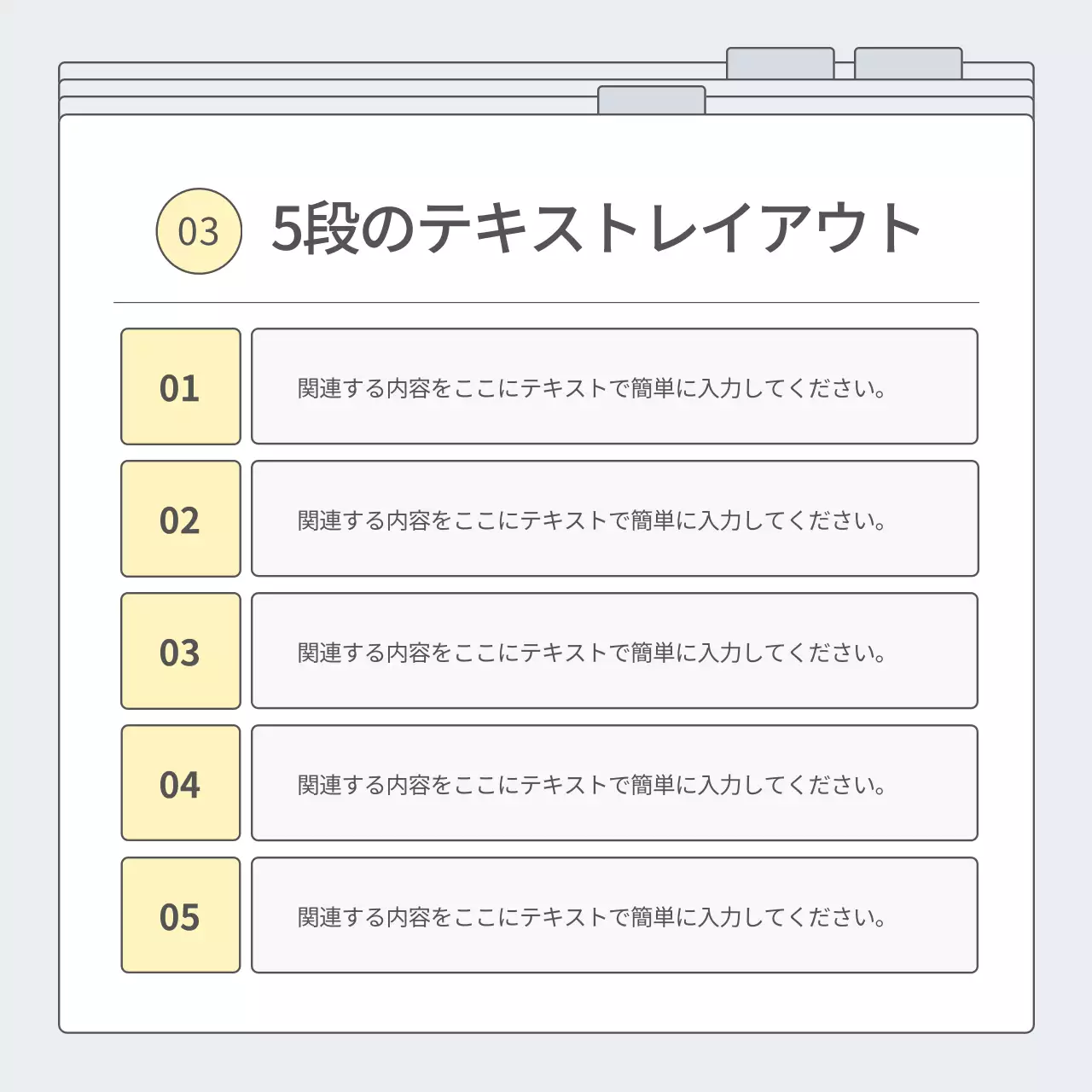 白 シンプル ニュース 企画書 Instagram カルーセル